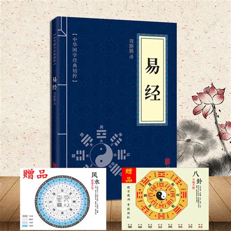 八卦文|《周易》入门教程（八卦篇）